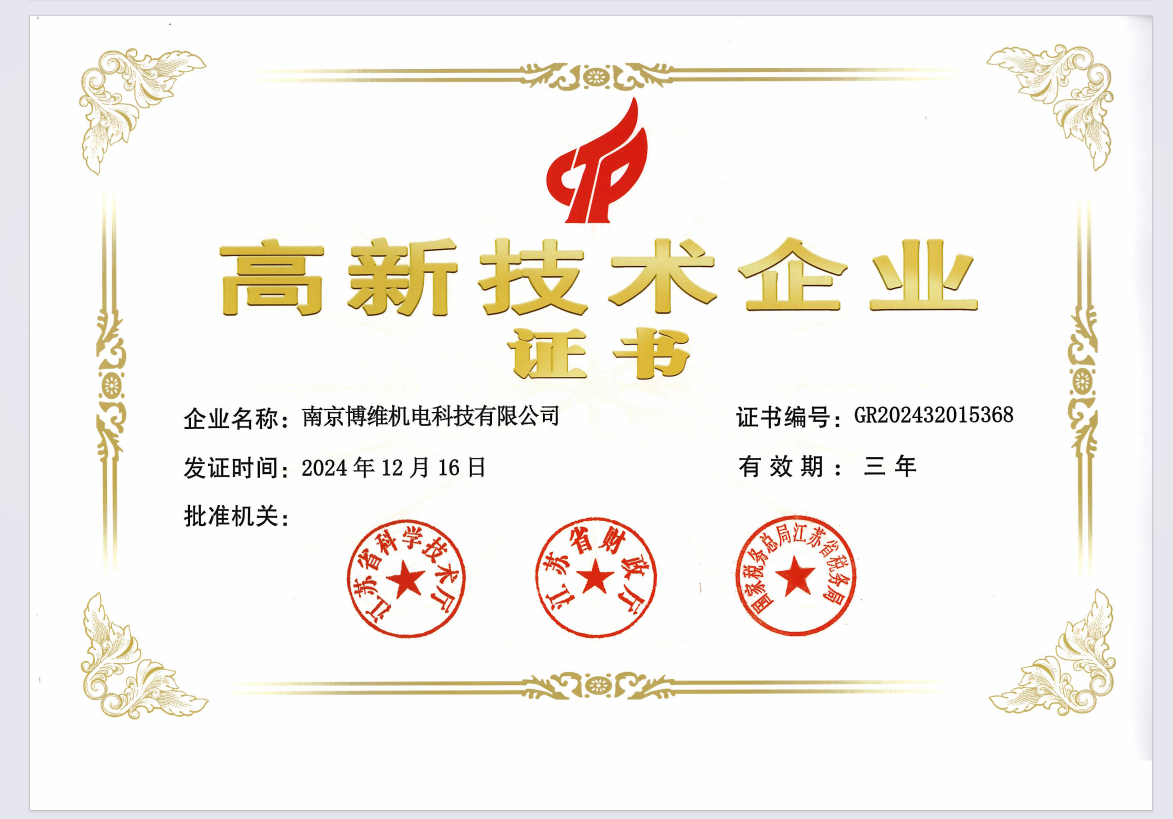 连云港系统